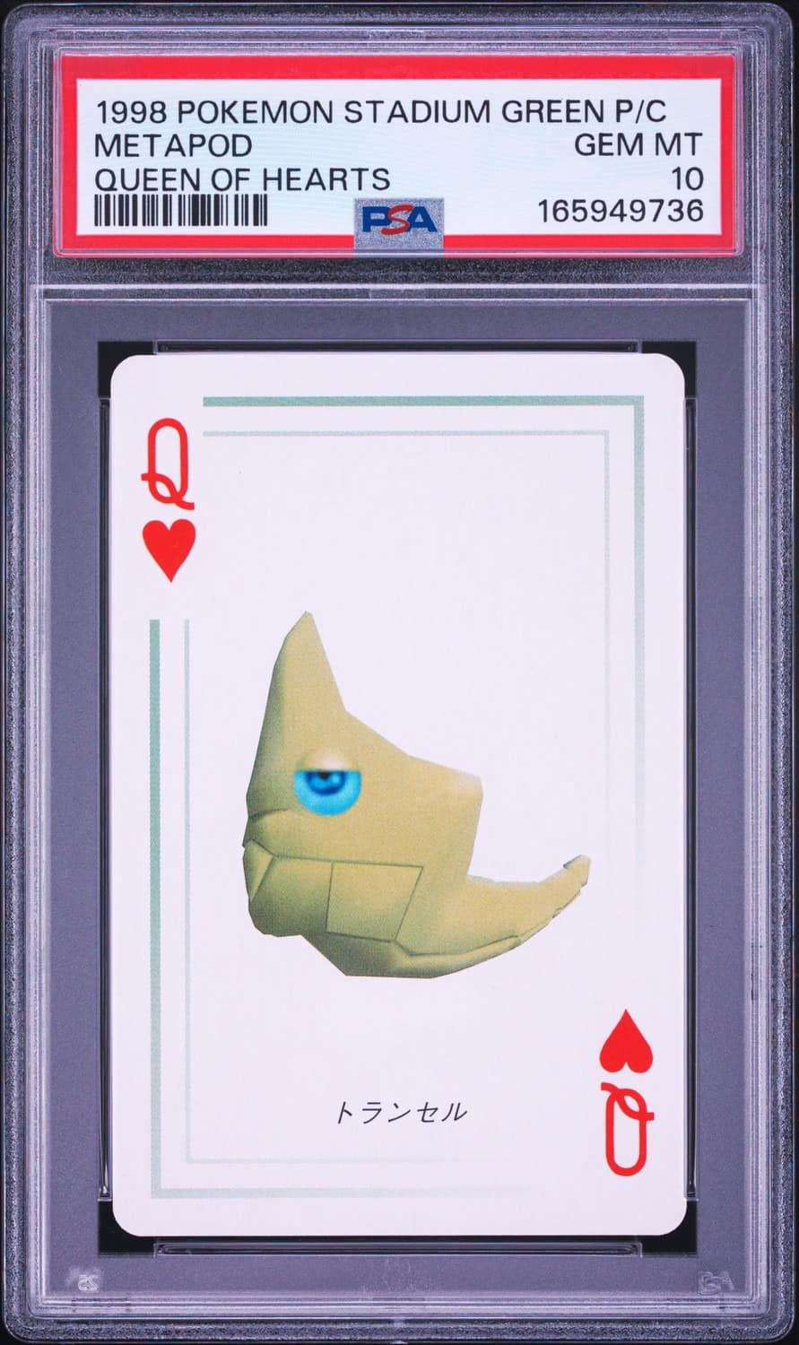 Metapod