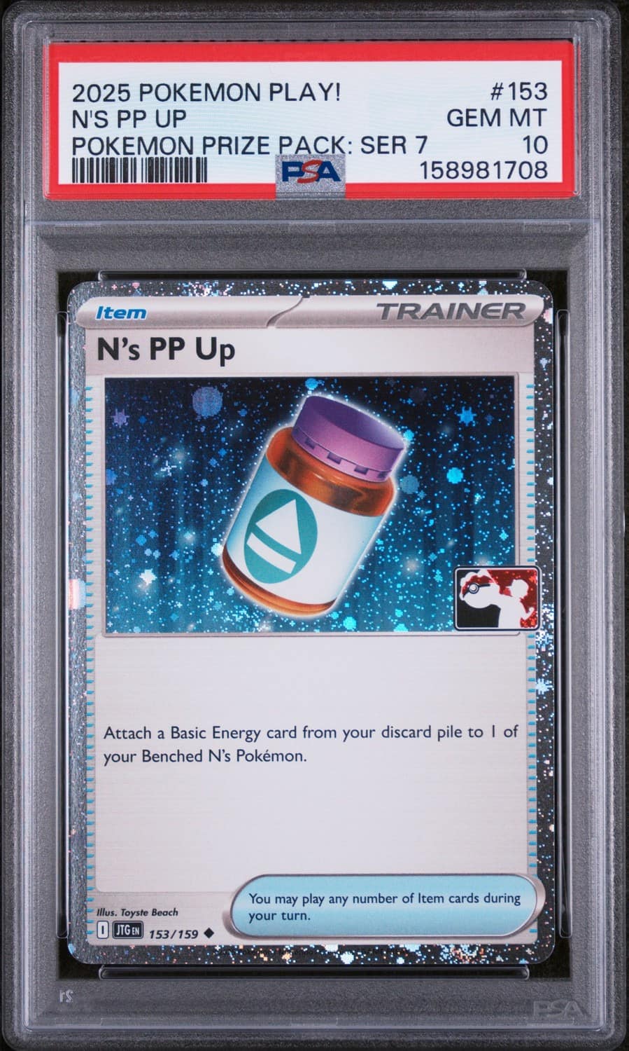 N'S Pp Up
