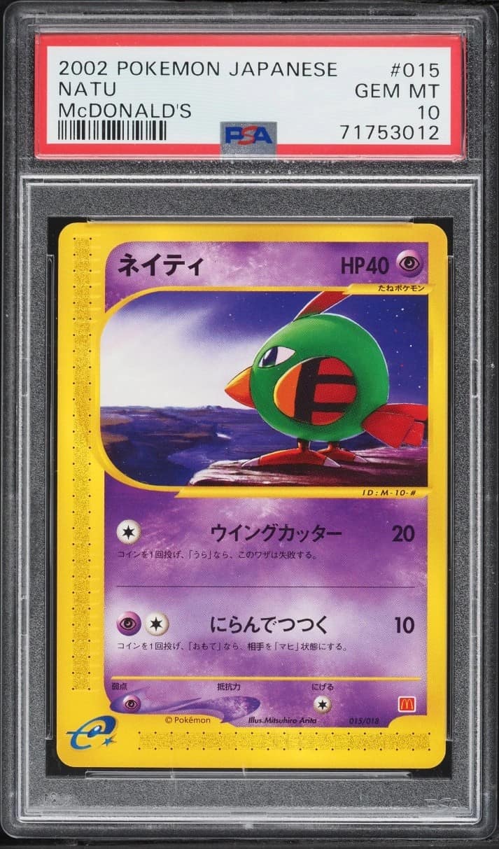 Natu