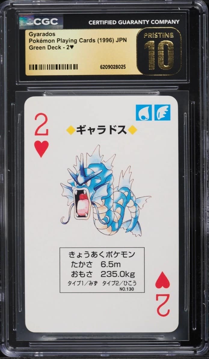 Gyarados