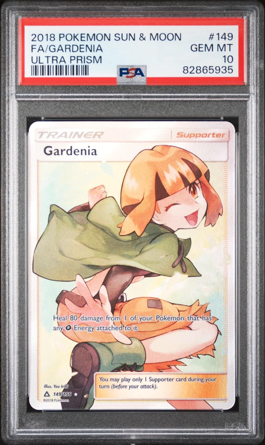 Gardenia
