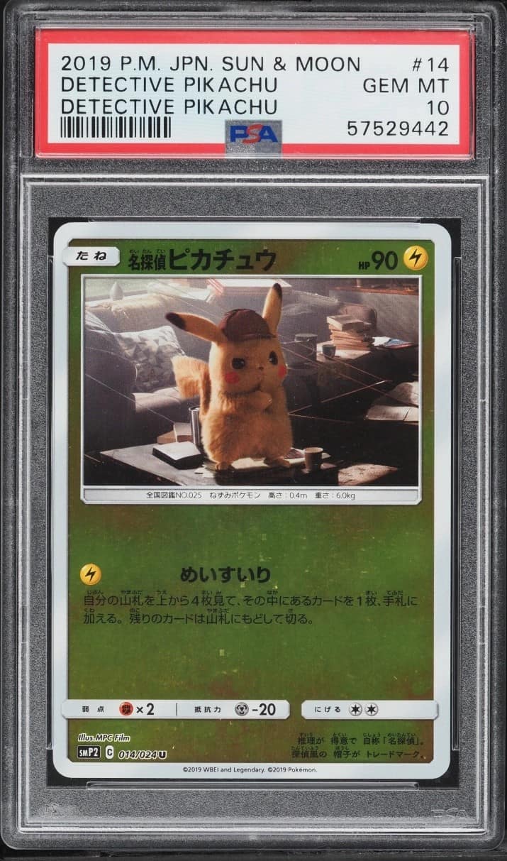 Detective Pikachu