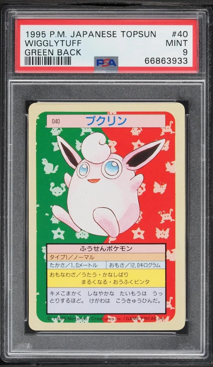 Wigglytuff
