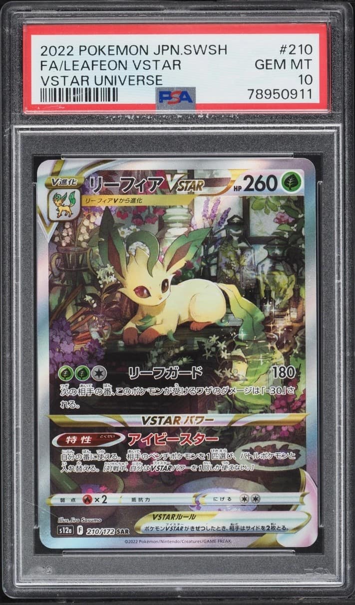 Leafeon Vstar