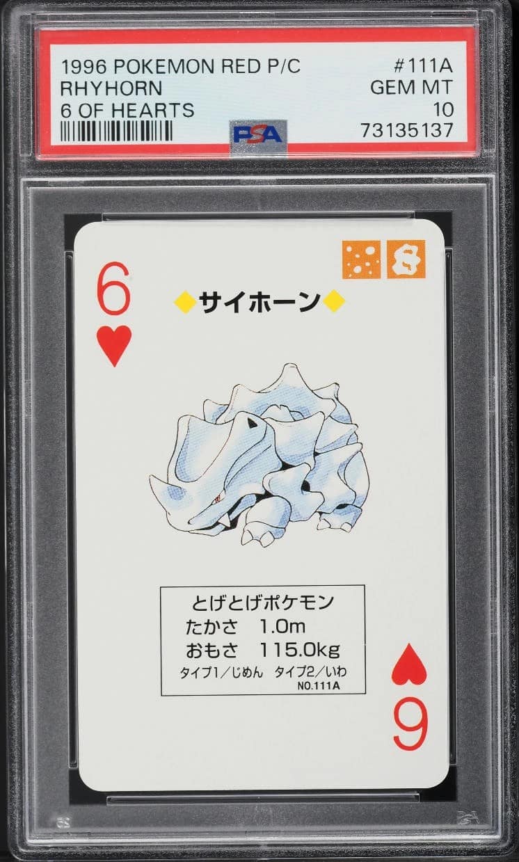 Rhyhorn