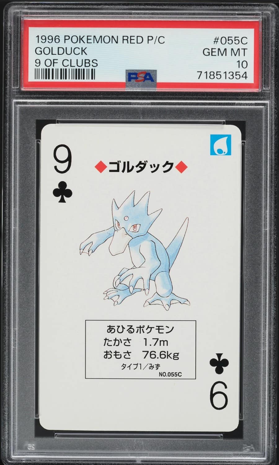 Golduck
