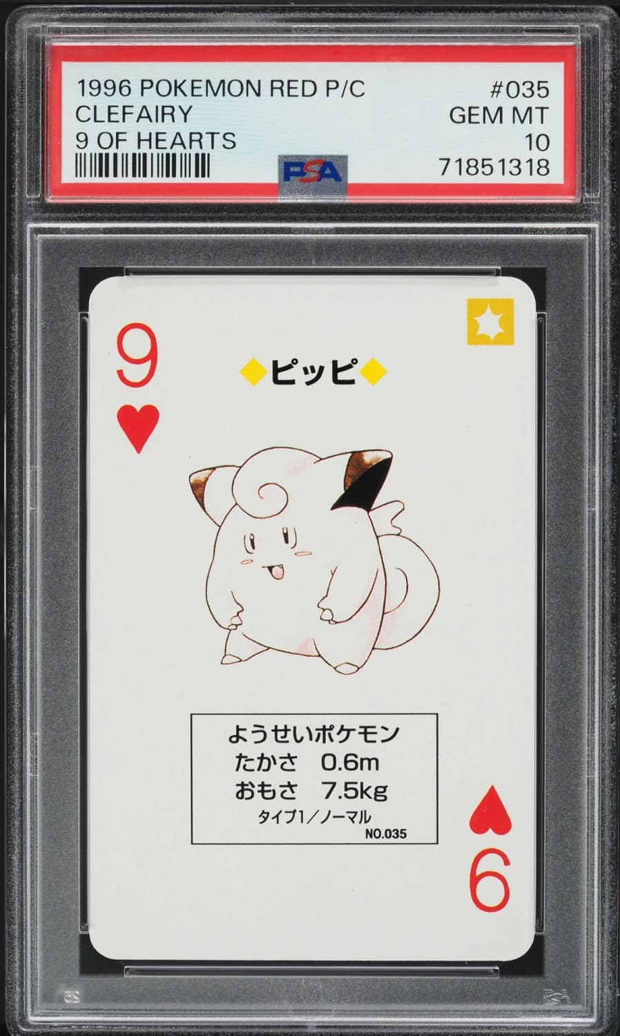 Clefairy
