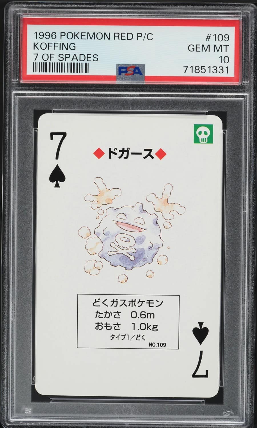 Koffing