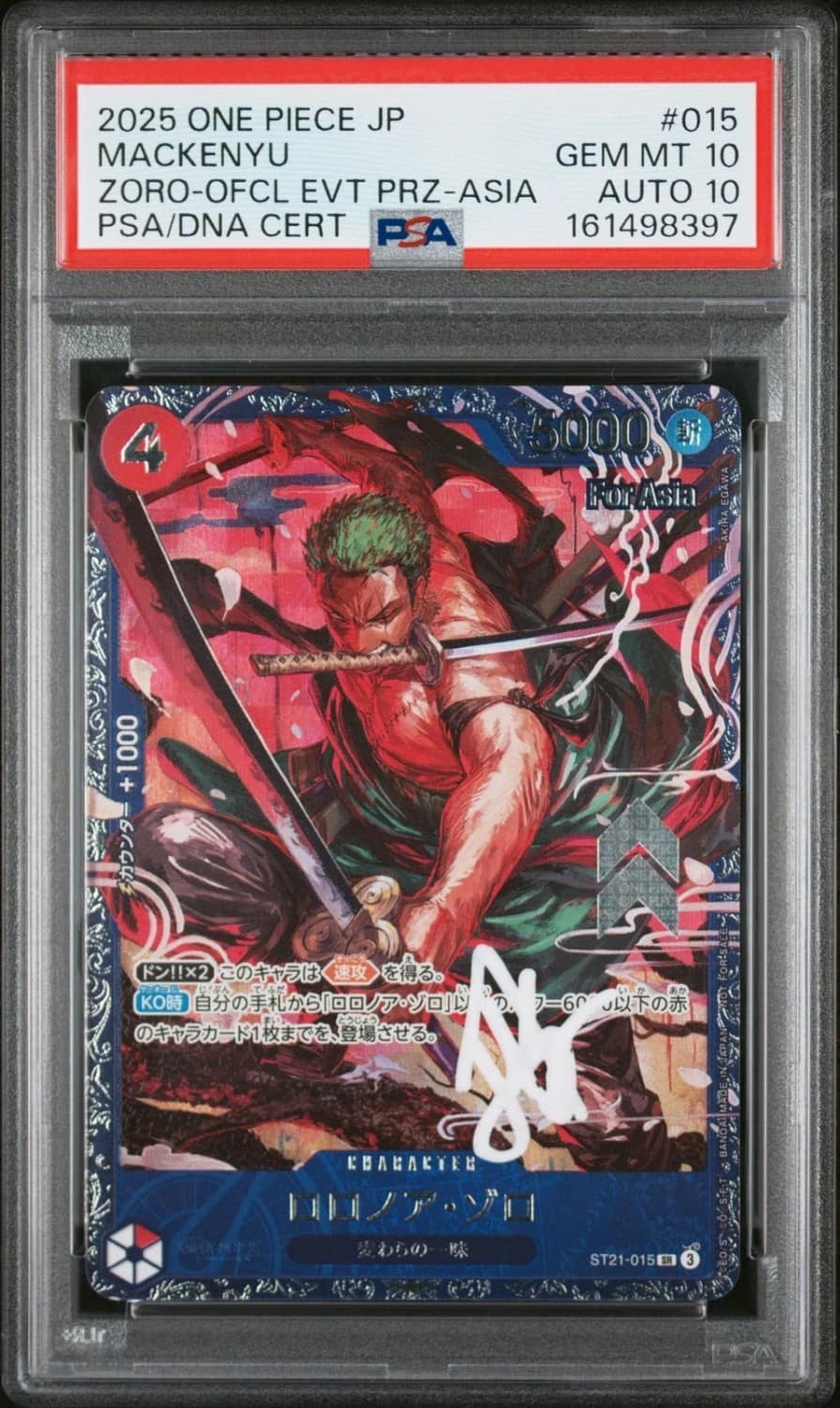 Roronoa Zoro
