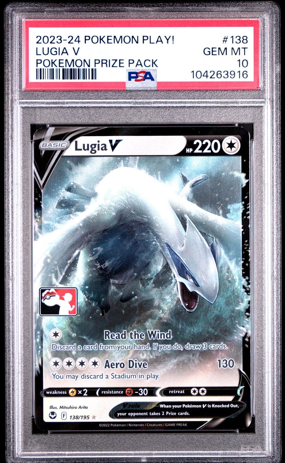 Lugia V