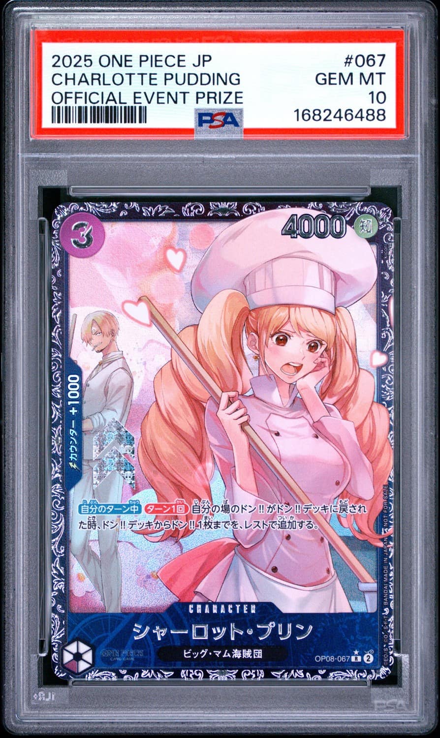 Charlotte Pudding