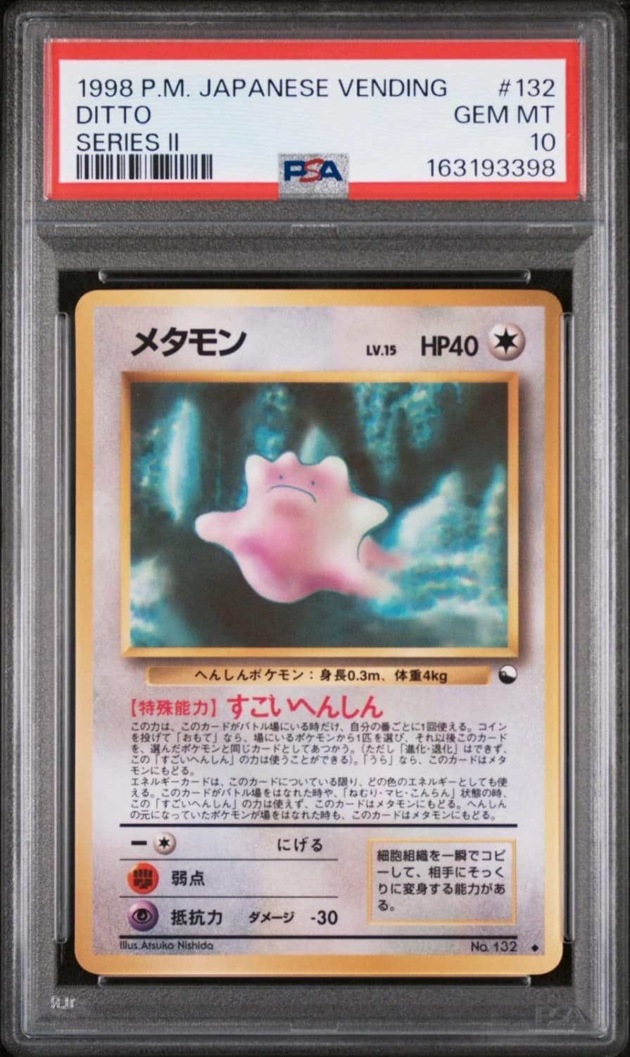 Ditto