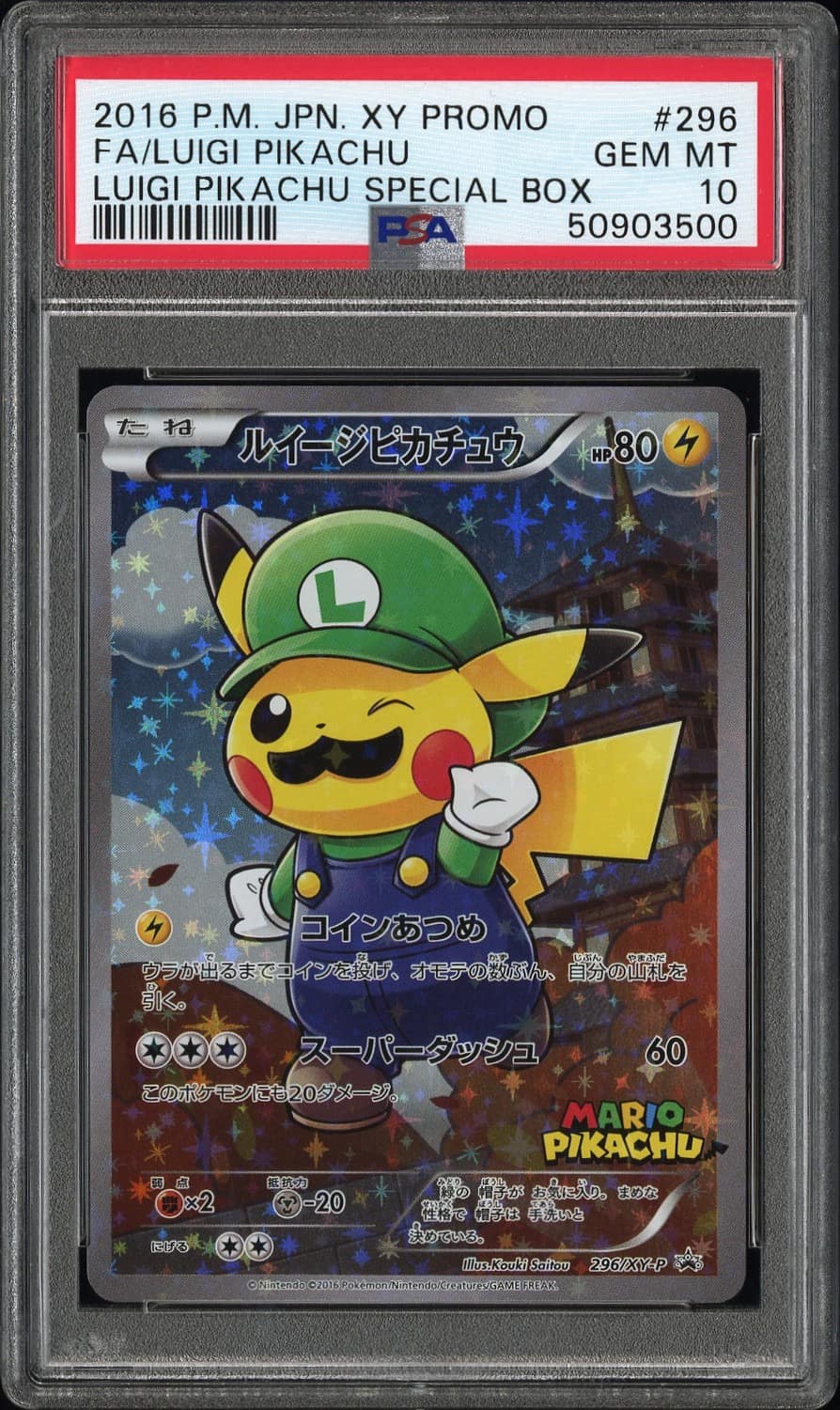 Luigi Pikachu