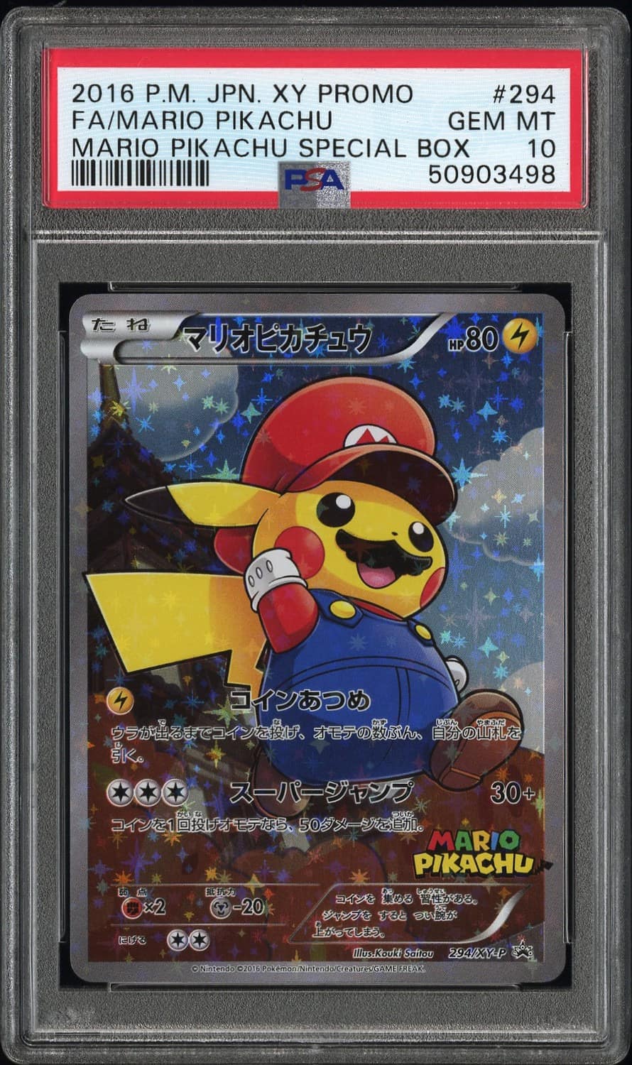 Mario Pikachu