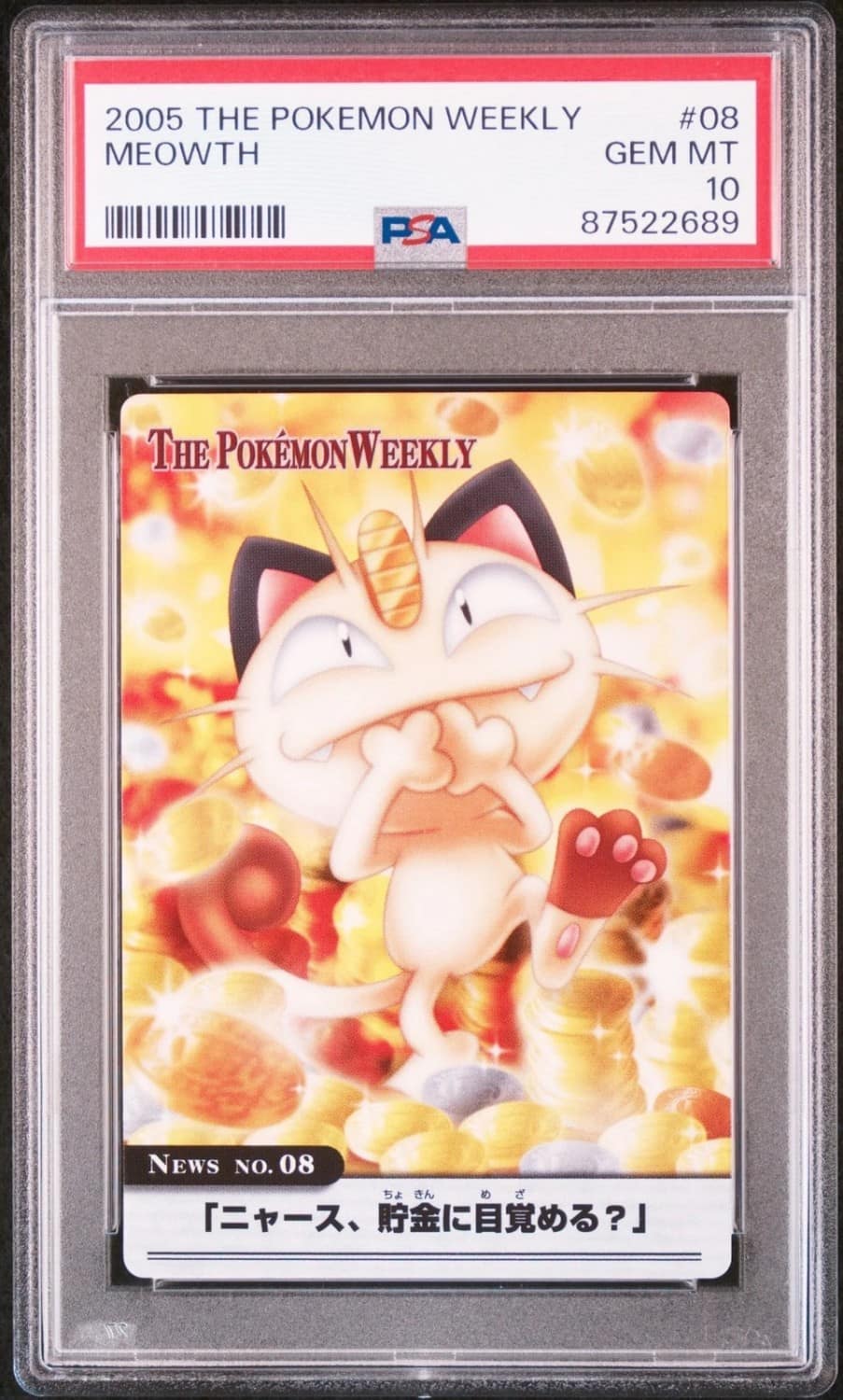 Meowth