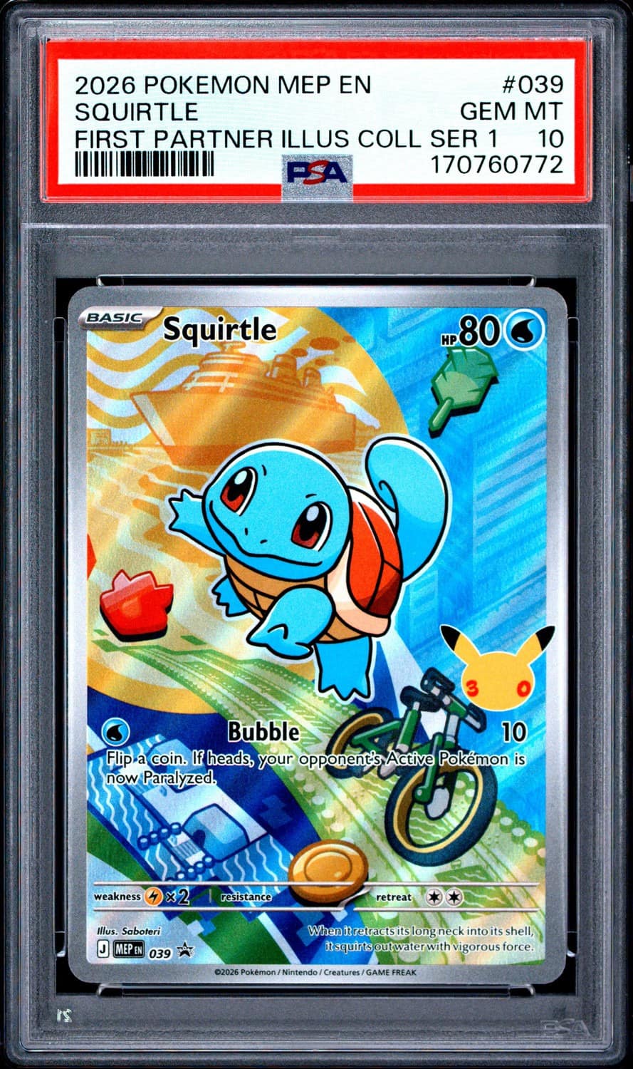 Squirtle