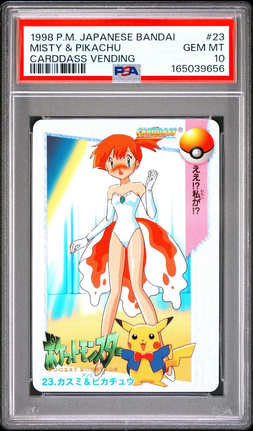 Misty & Pikachu