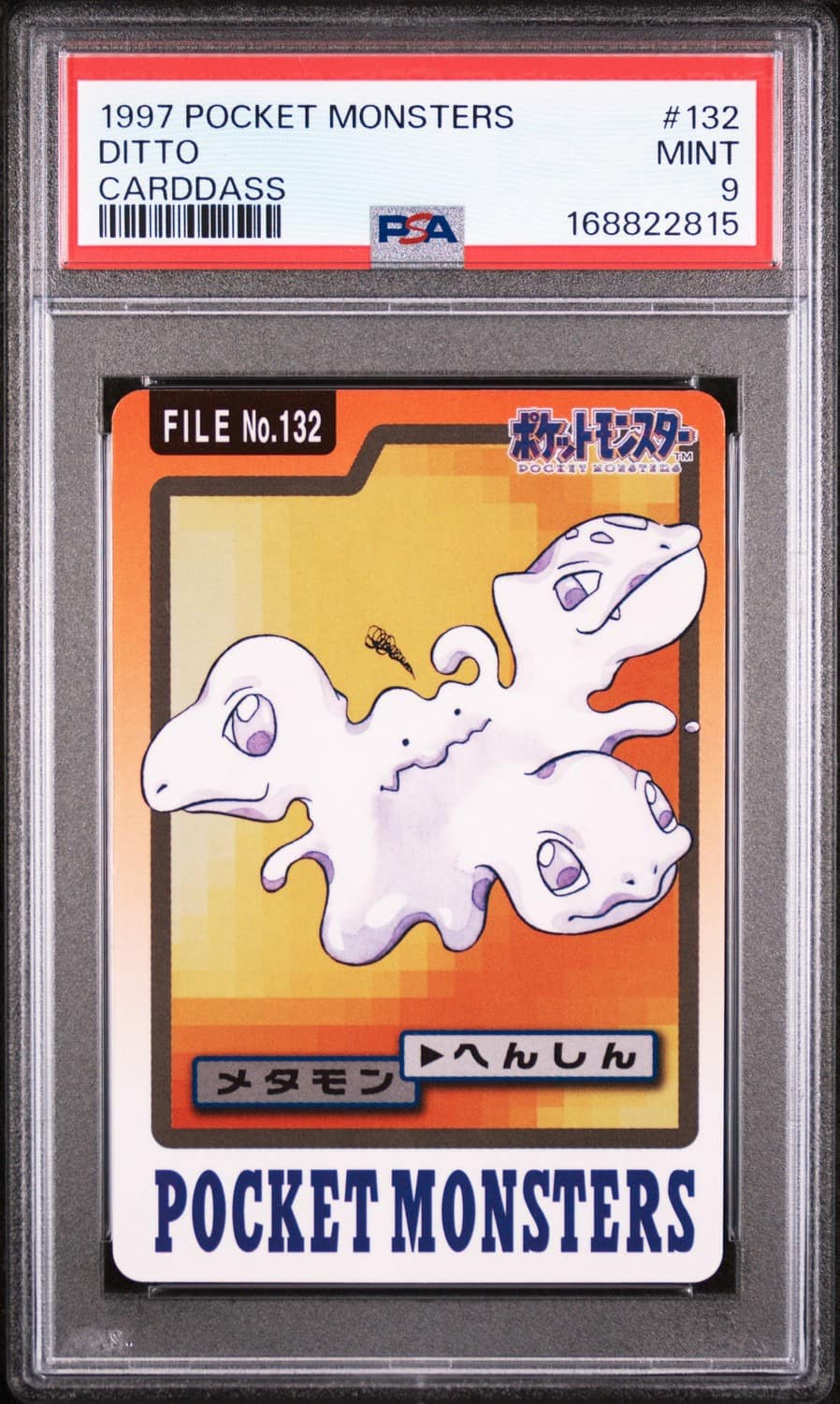 Ditto