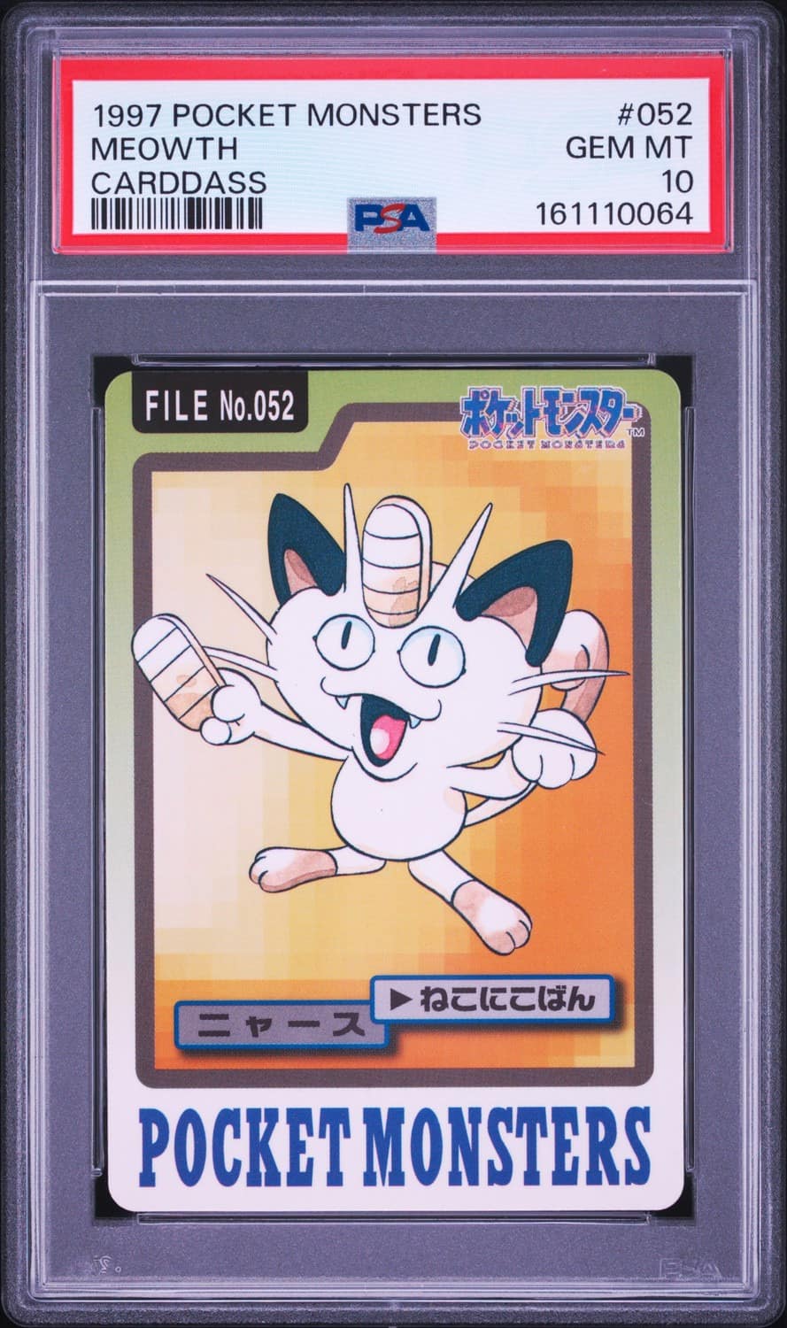 Meowth