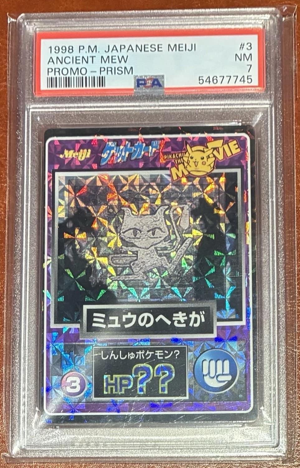 Ancient Mew