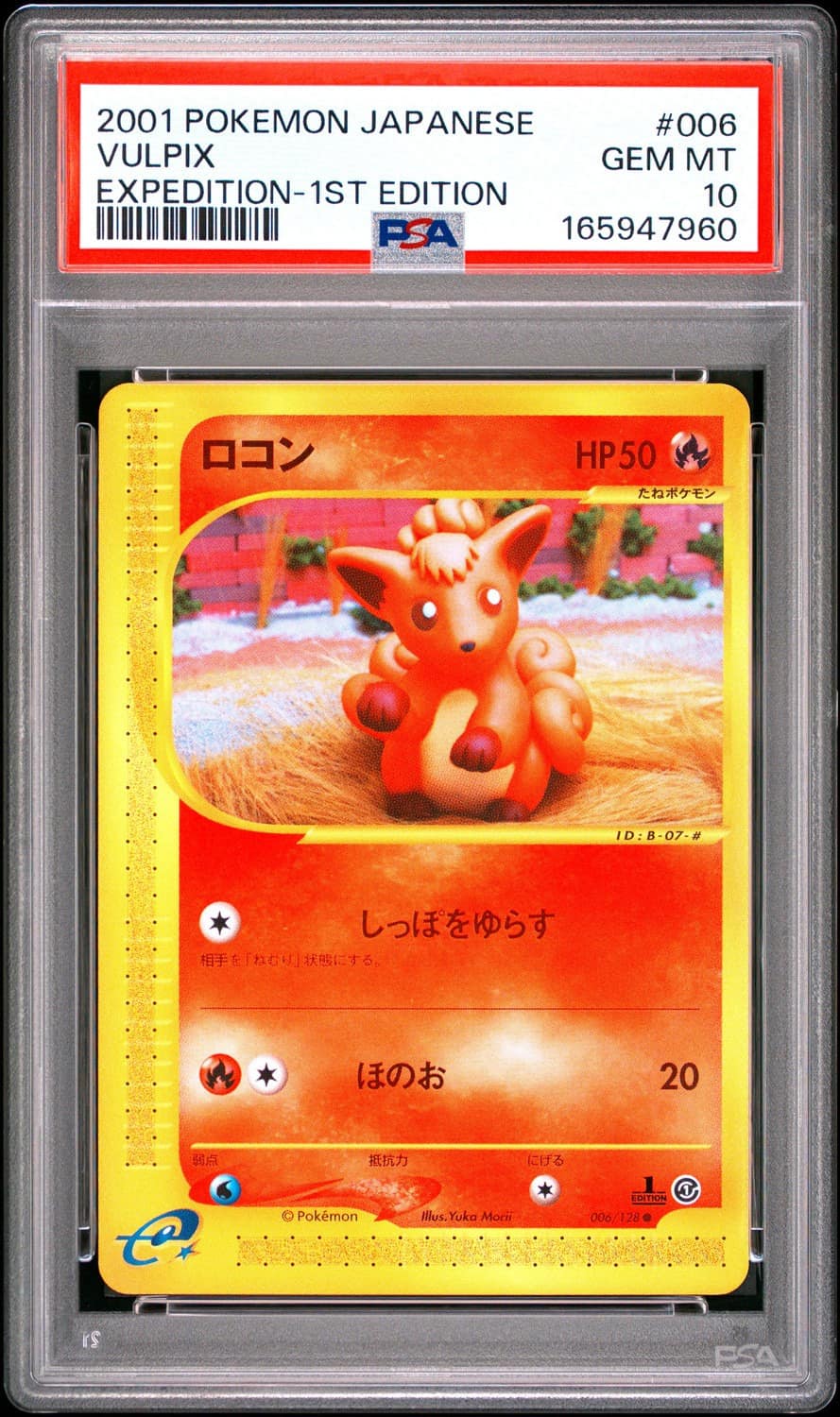 Vulpix