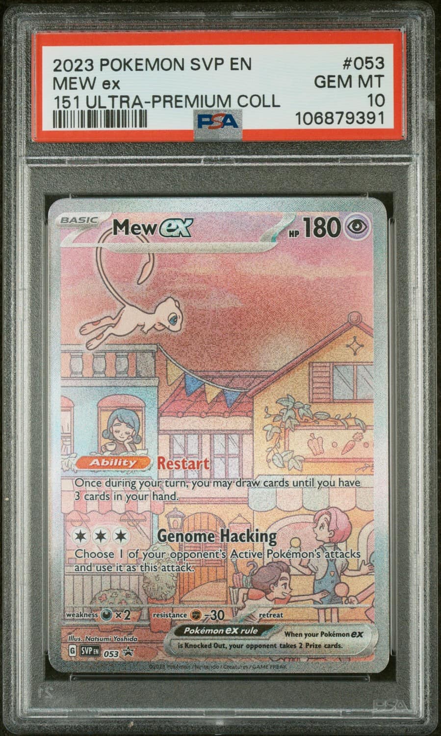 Mew Ex