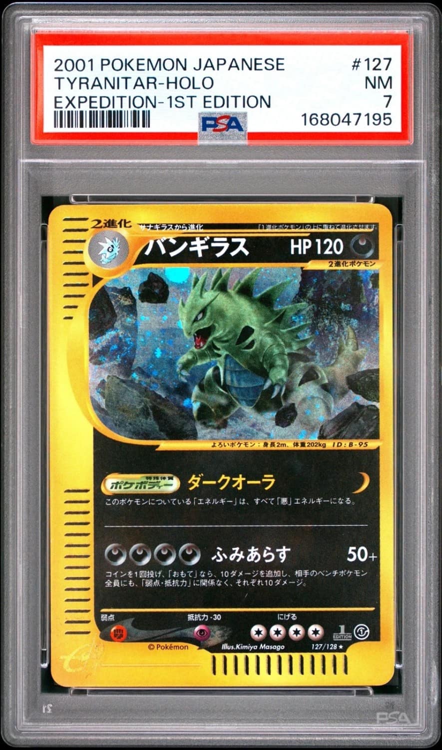 Tyranitar