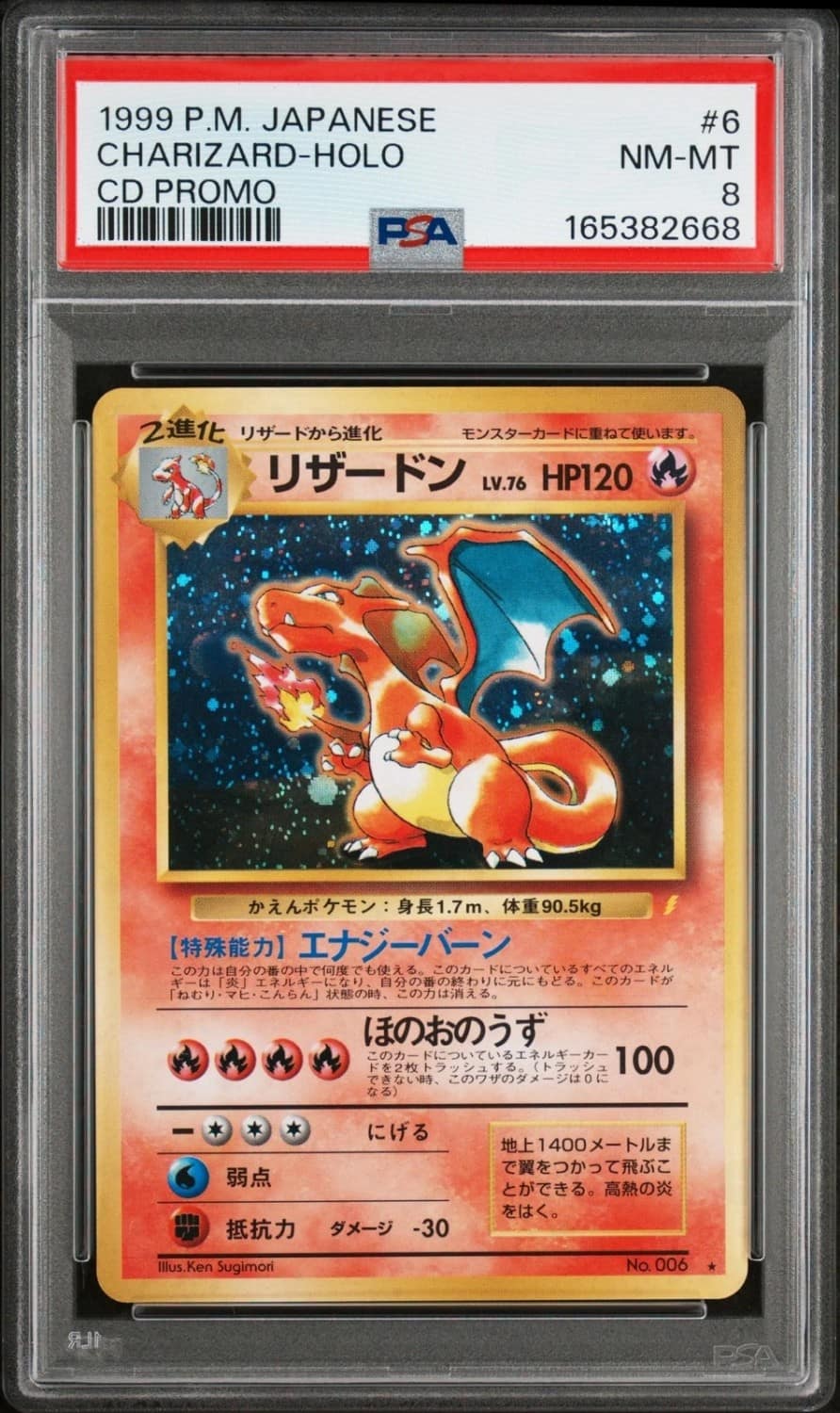 Charizard