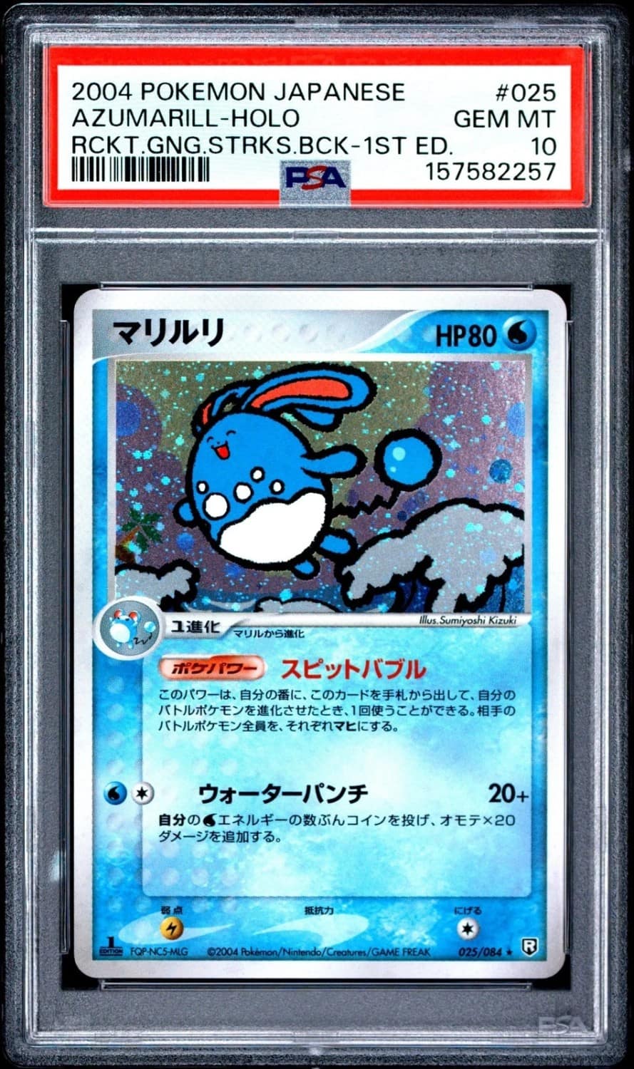 Azumarill