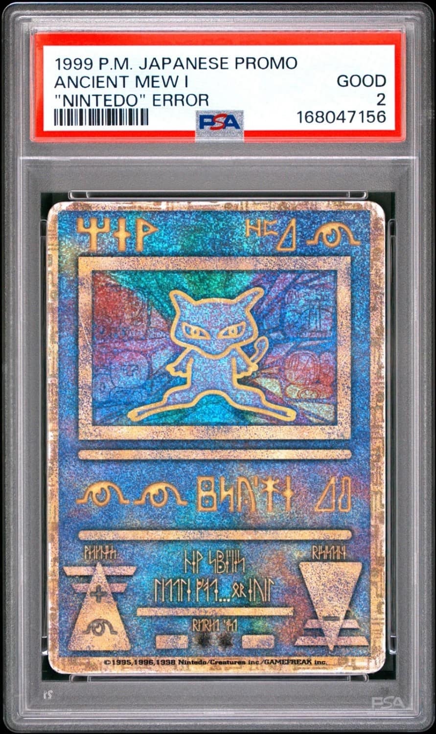 Ancient Mew I