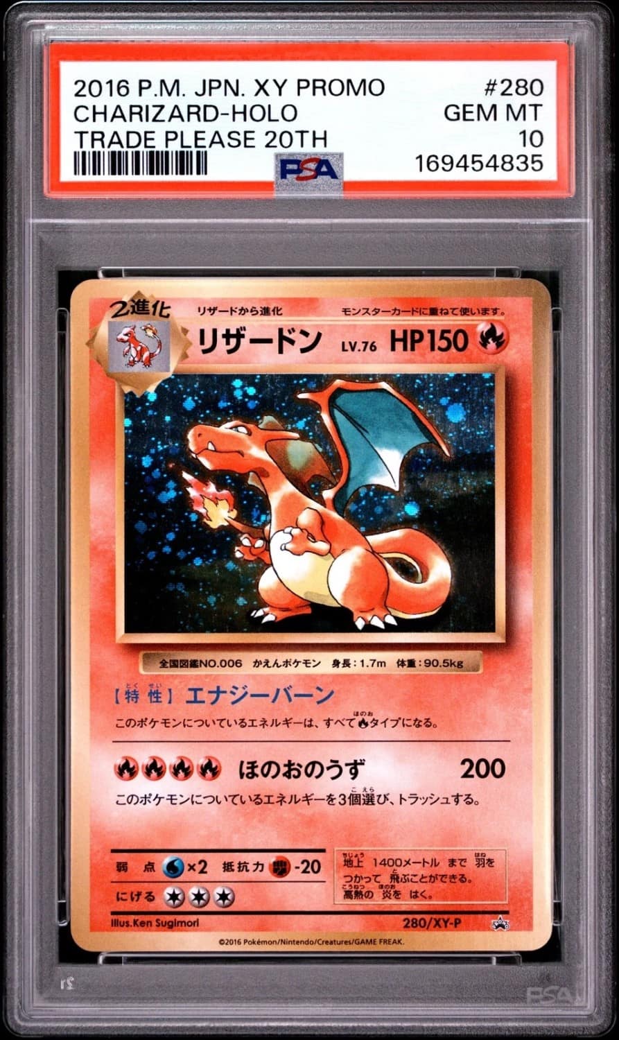 Charizard
