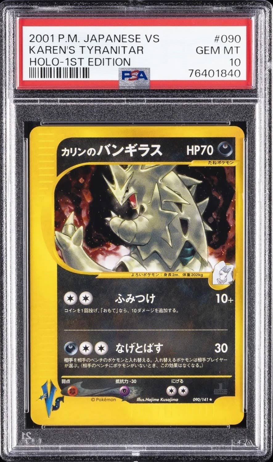 Karen'S Tyranitar