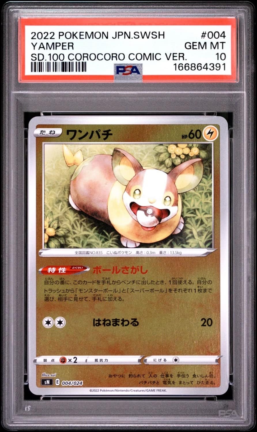 Yamper