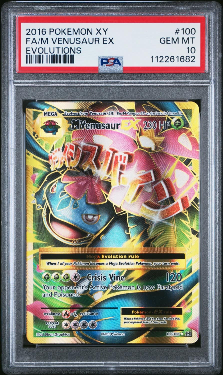 M Venusaur Ex