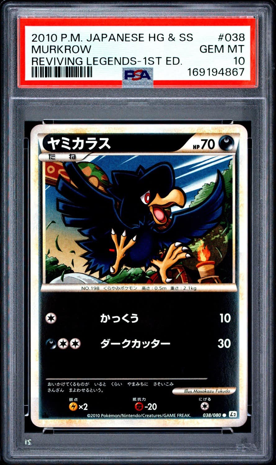 Murkrow
