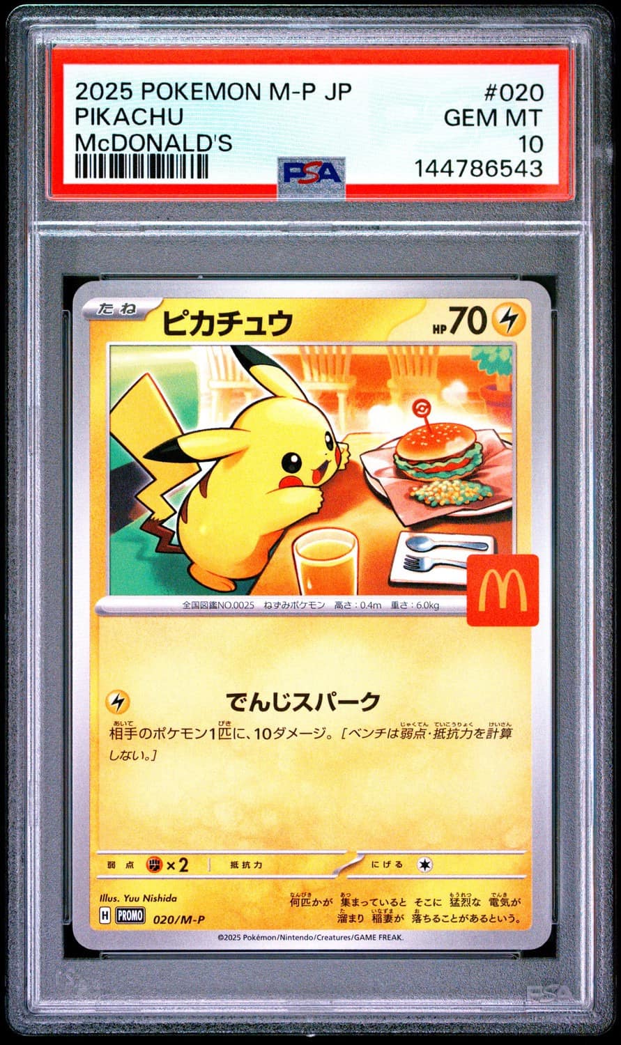 Pikachu