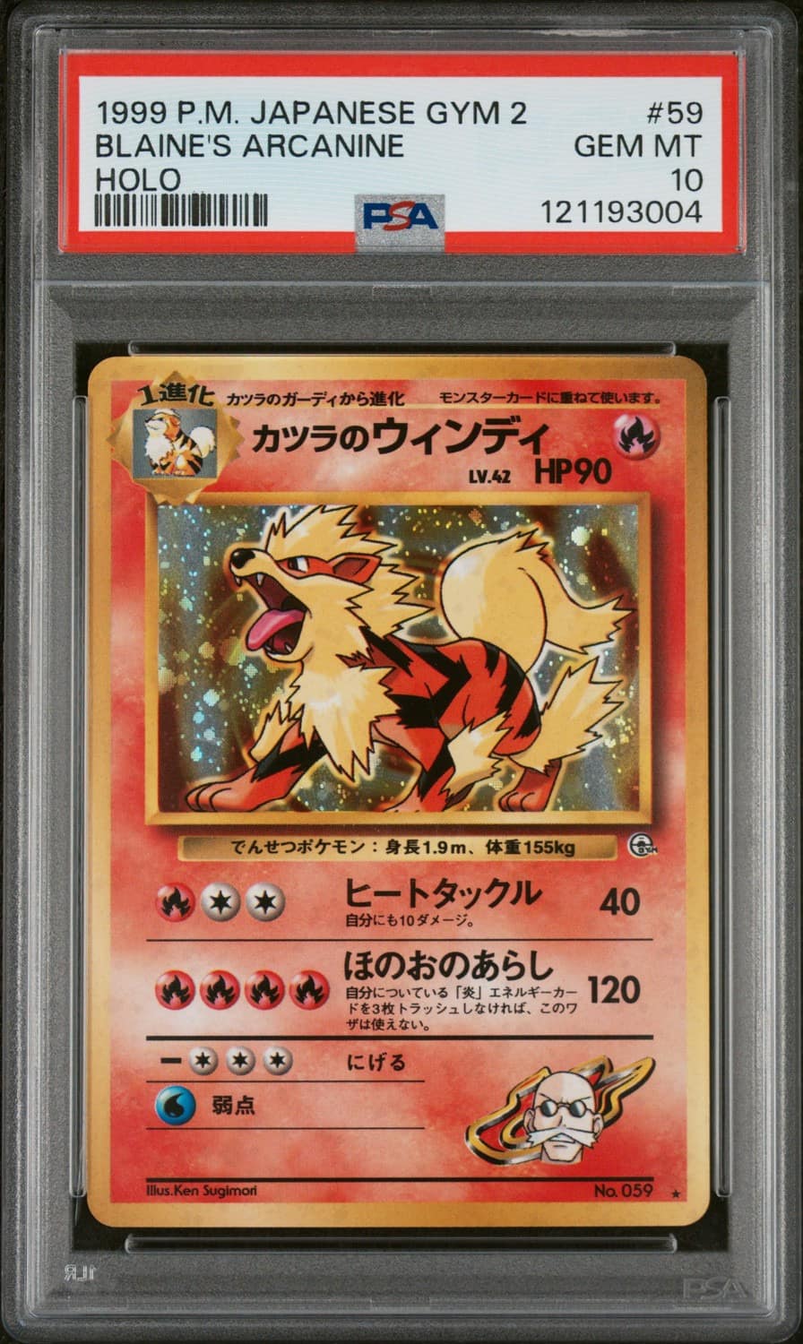 Blaine'S Arcanine