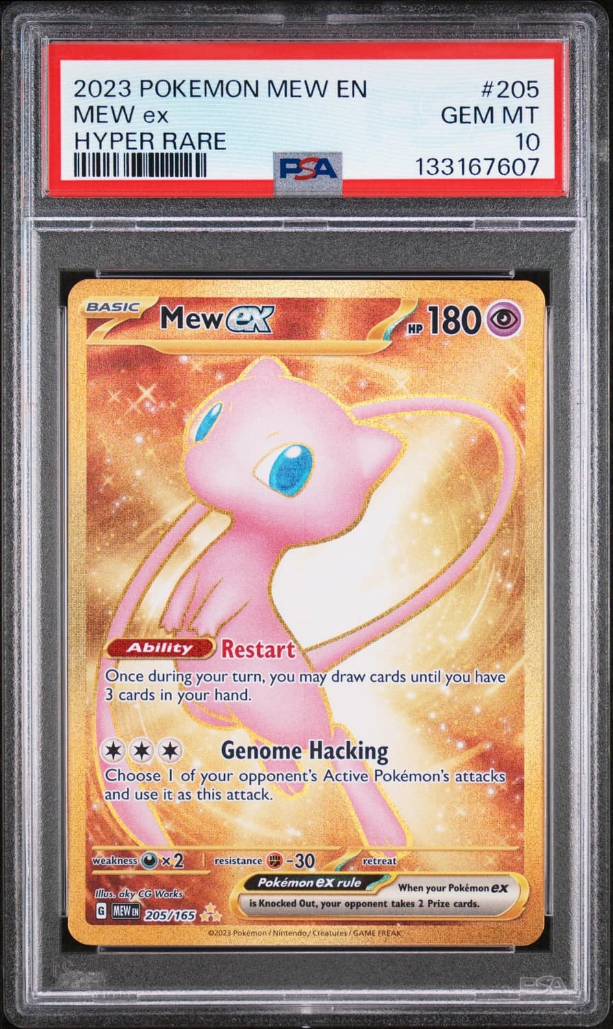 Mew Ex