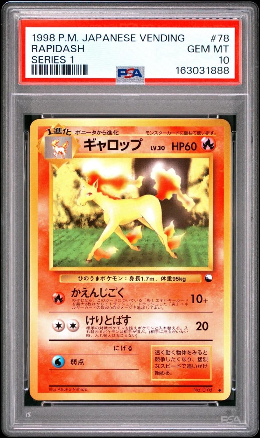 Rapidash