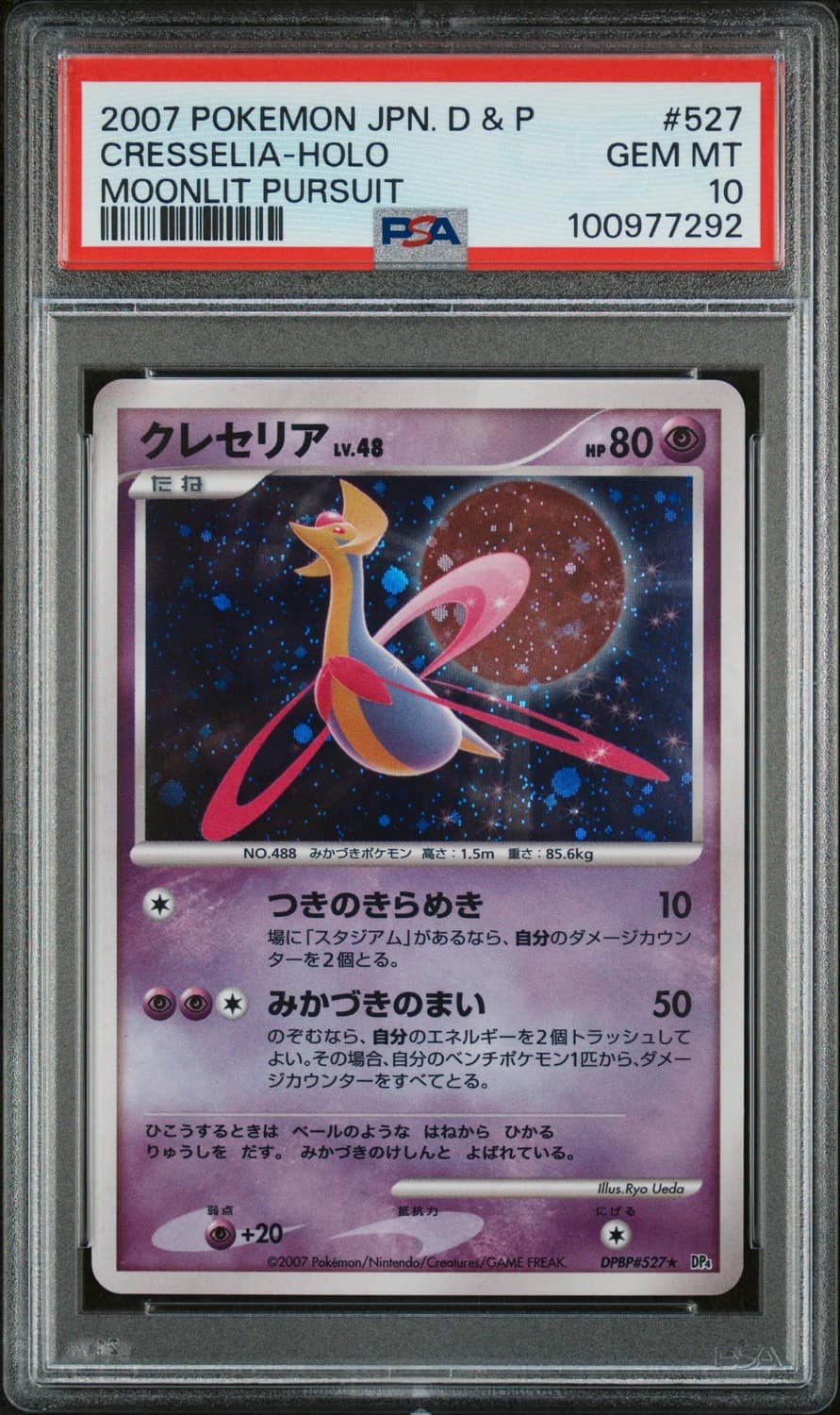 Cresselia