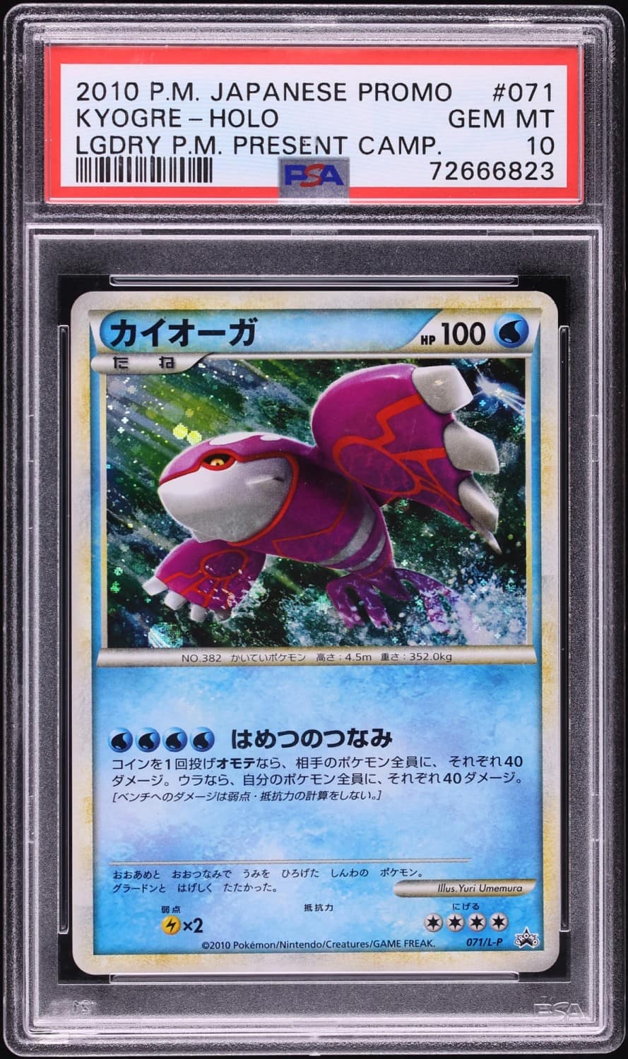 Kyogre
