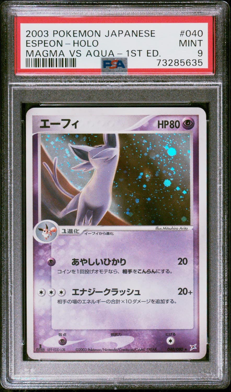 Espeon