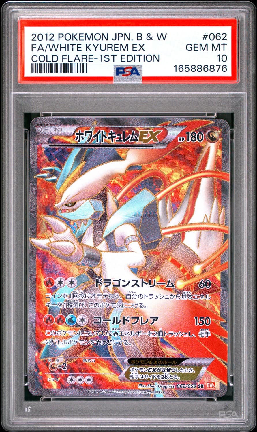 White Kyurem Ex