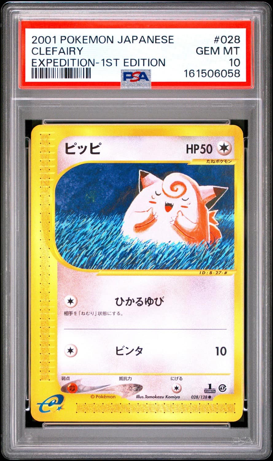 Clefairy