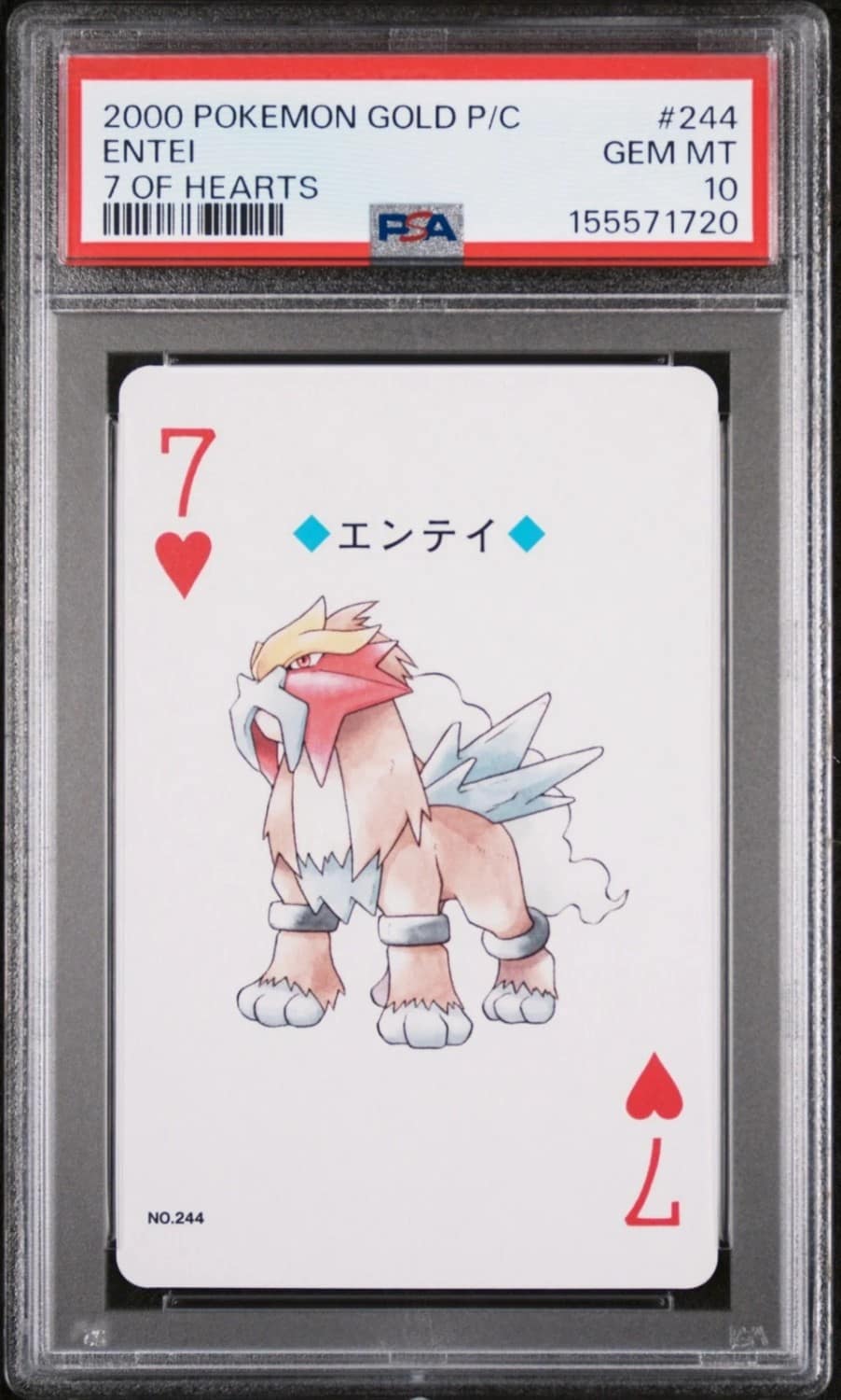Entei