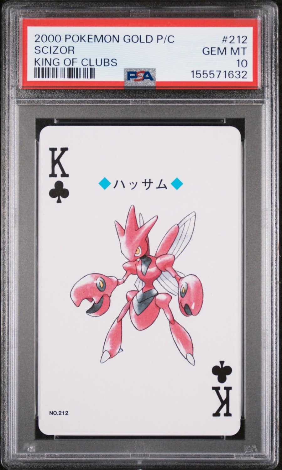 Scizor