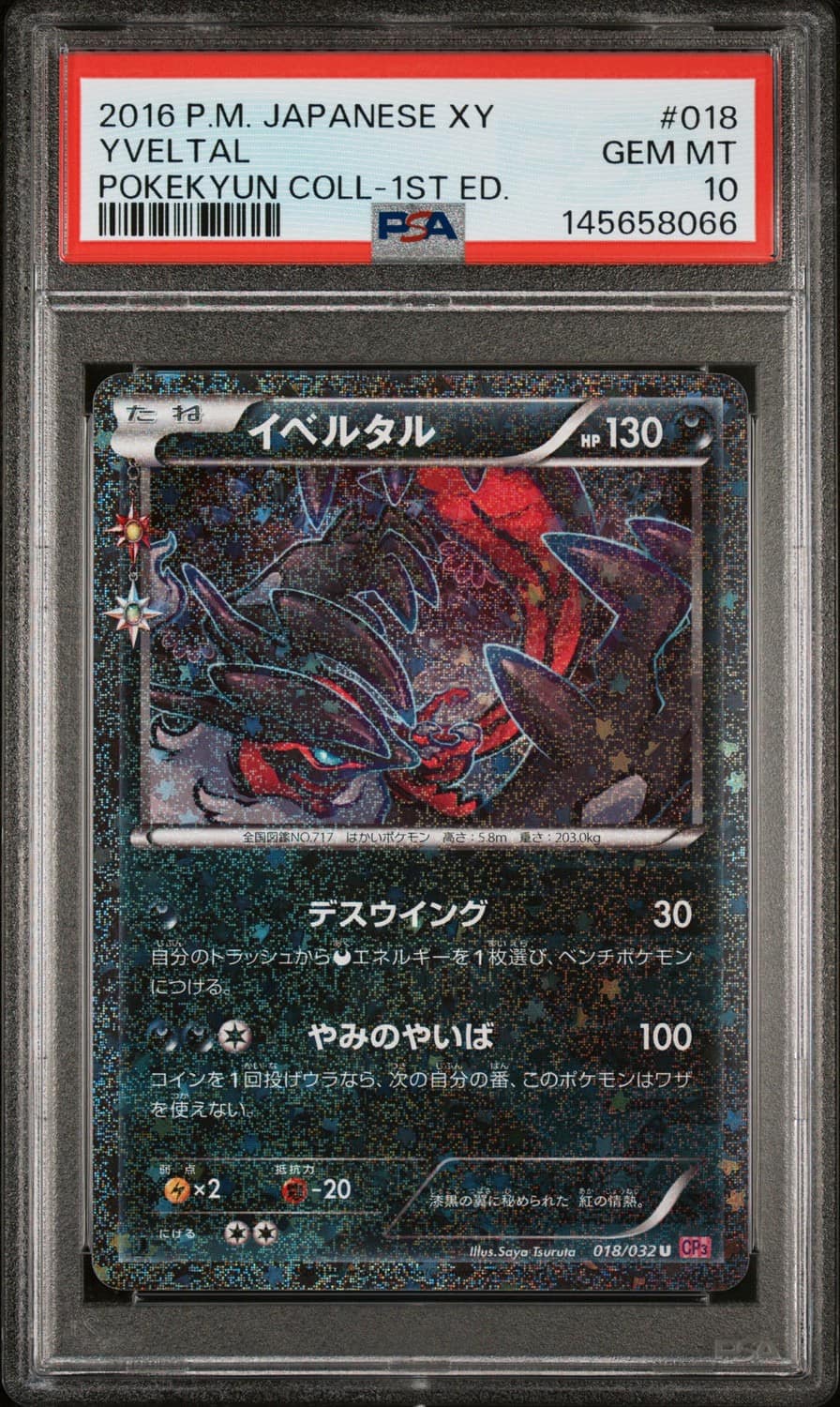Yveltal