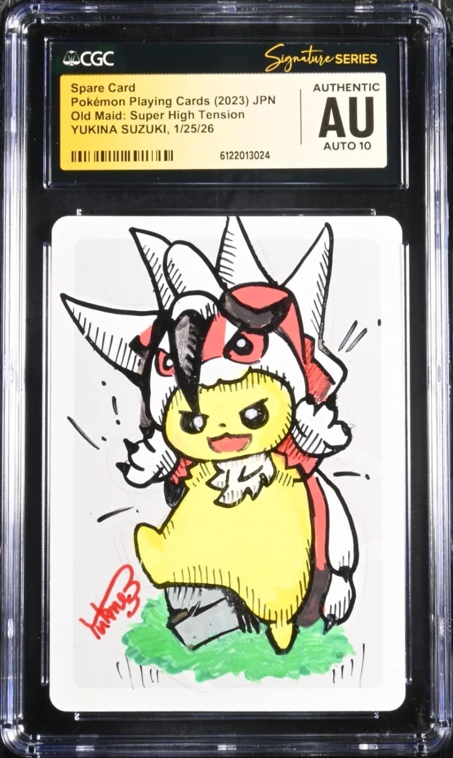 Spare Card