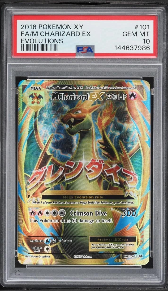 M Charizard Ex