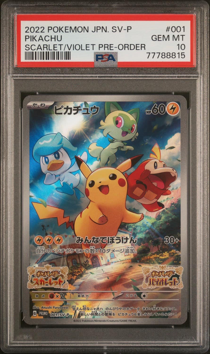 Pikachu